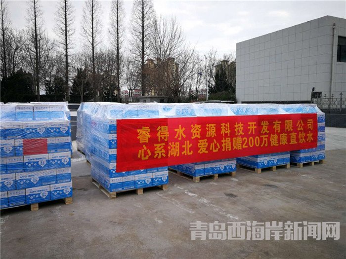 首批包裝直飲水裝車發(fā)運(yùn)。孫啟攝2.jpg